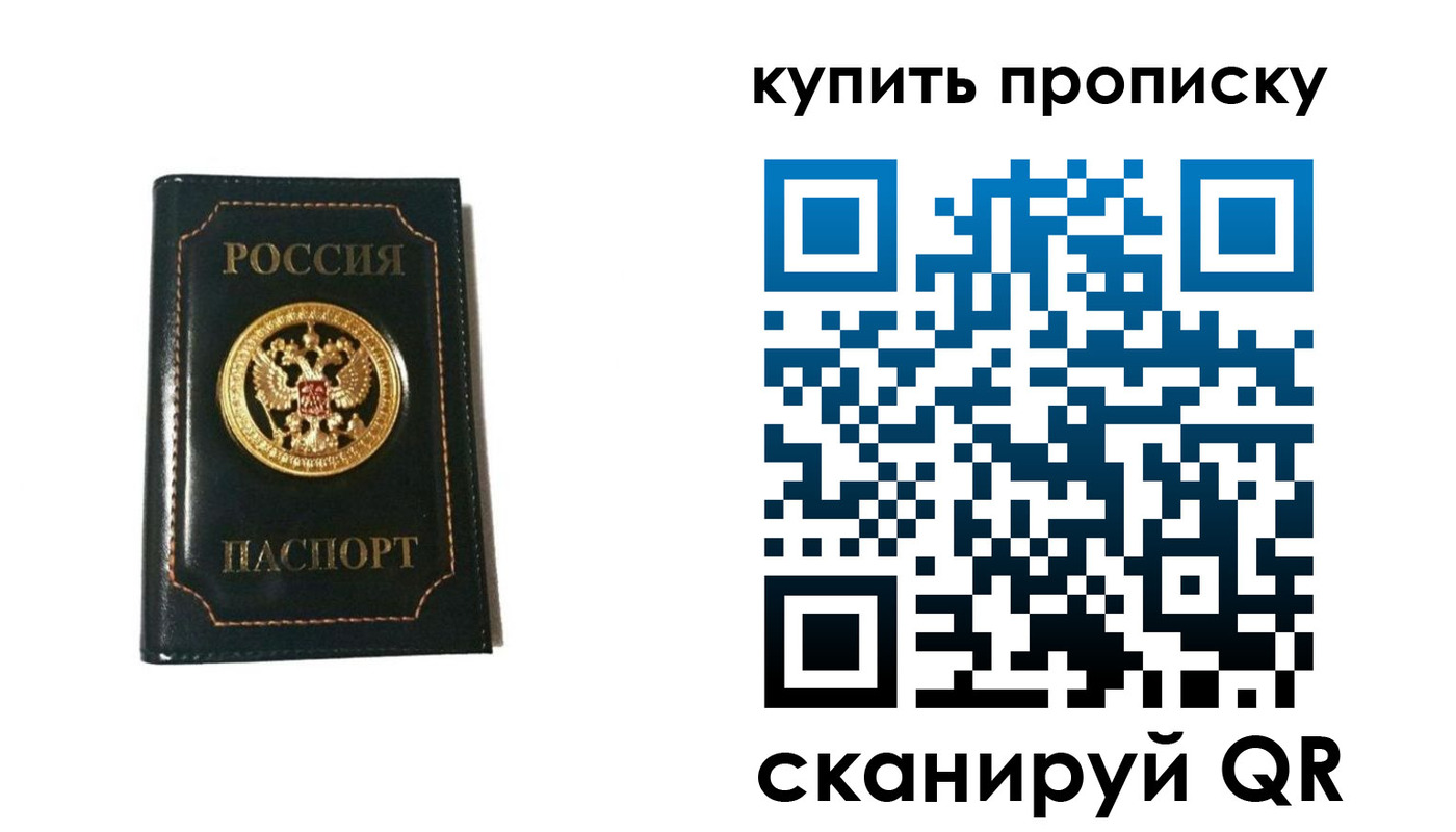 регистрация для дет. сада в Алуште